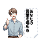 Message Stickers (Nop) JP（個別スタンプ：2）