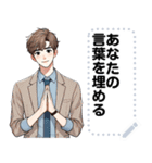 Message Stickers (Nop) JP（個別スタンプ：3）