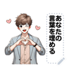 Message Stickers (Nop) JP（個別スタンプ：6）