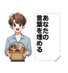 Message Stickers (Nop) JP（個別スタンプ：8）