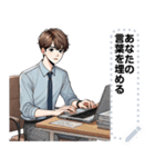 Message Stickers (Nop) JP（個別スタンプ：9）