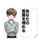 Message Stickers (Nop) JP（個別スタンプ：20）