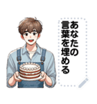 Message Stickers (Nop) JP（個別スタンプ：23）