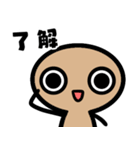 宇宙人ペトログリフ（個別スタンプ：1）