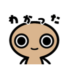 宇宙人ペトログリフ（個別スタンプ：3）
