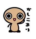 宇宙人ペトログリフ（個別スタンプ：5）