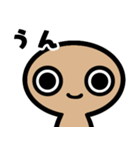 宇宙人ペトログリフ（個別スタンプ：6）