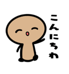 宇宙人ペトログリフ（個別スタンプ：12）