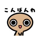 宇宙人ペトログリフ（個別スタンプ：13）