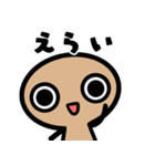 宇宙人ペトログリフ（個別スタンプ：14）