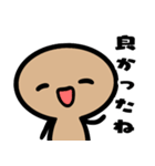 宇宙人ペトログリフ（個別スタンプ：16）