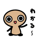 宇宙人ペトログリフ（個別スタンプ：19）