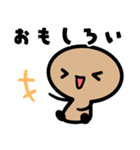 宇宙人ペトログリフ（個別スタンプ：20）