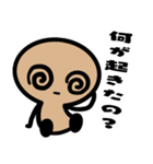 宇宙人ペトログリフ（個別スタンプ：23）