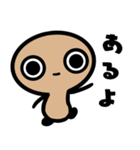 宇宙人ペトログリフ（個別スタンプ：24）