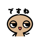 宇宙人ペトログリフ（個別スタンプ：27）