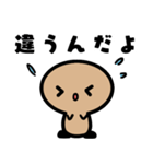 宇宙人ペトログリフ（個別スタンプ：31）