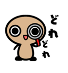 宇宙人ペトログリフ（個別スタンプ：34）