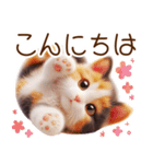 真夏の思いやり猫❁⃘*（個別スタンプ：2）