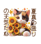 真夏の思いやり猫❁⃘*（個別スタンプ：4）