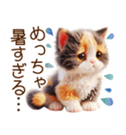 真夏の思いやり猫❁⃘*（個別スタンプ：7）