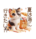 真夏の思いやり猫❁⃘*（個別スタンプ：17）