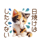 真夏の思いやり猫❁⃘*（個別スタンプ：23）