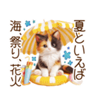 真夏の思いやり猫❁⃘*（個別スタンプ：26）