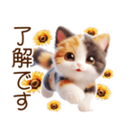 真夏の思いやり猫❁⃘*（個別スタンプ：28）