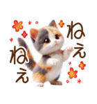 真夏の思いやり猫❁⃘*（個別スタンプ：31）