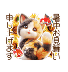 真夏の思いやり猫❁⃘*（個別スタンプ：40）