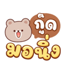 コムギ：仕事が大好き（個別スタンプ：2）