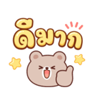 コムギ：仕事が大好き（個別スタンプ：4）