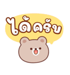 コムギ：仕事が大好き（個別スタンプ：6）