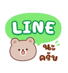 コムギ：仕事が大好き（個別スタンプ：13）