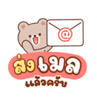 コムギ：仕事が大好き（個別スタンプ：15）