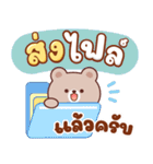 コムギ：仕事が大好き（個別スタンプ：16）