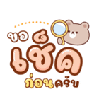 コムギ：仕事が大好き（個別スタンプ：21）