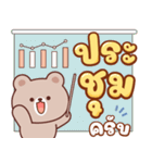 コムギ：仕事が大好き（個別スタンプ：23）
