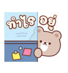 コムギ：仕事が大好き（個別スタンプ：28）