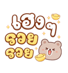 コムギ：仕事が大好き（個別スタンプ：30）