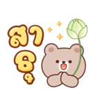 コムギ：仕事が大好き（個別スタンプ：33）