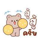 コムギ：仕事が大好き（個別スタンプ：35）