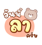 コムギ：仕事が大好き（個別スタンプ：37）