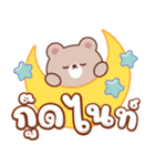 コムギ：仕事が大好き（個別スタンプ：40）