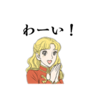 歌劇団っぽい騎士の女の子のスタンプ♡（個別スタンプ：5）