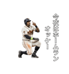サインを送る野球選手（個別スタンプ：1）