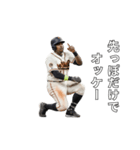 サインを送る野球選手（個別スタンプ：2）