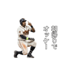 サインを送る野球選手（個別スタンプ：4）