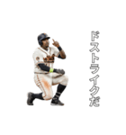 サインを送る野球選手（個別スタンプ：6）